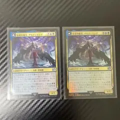 2026年最新】アルティミシアの人気アイテム - メルカリ