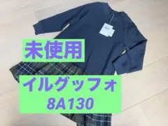 イルグッフォ　未使用　ワンピース　マメール購入　8A130 ネイビーのサムネイル