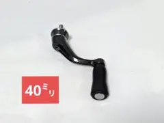 シマノ　40㍉　 23ヴァンキッシュ　管441jD C2000S　ハンドル　美品