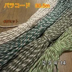 Item thumbnail for item 27e7d4c5-92b2-43a4-9fda-6b85c83d39a7