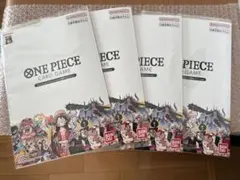 【4セット】ONE PIECE プレミアムカードコレクション25周年エディション