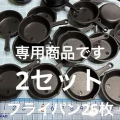 みぃーな✩.*˚様専用商品です