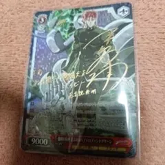 2025年最新】ジョジョ サインの人気アイテム - メルカリ