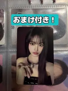 IVE SHOW WHAT I AM ソウルコン リズ トレカ MD購入特典