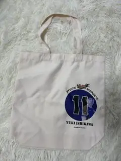 石川祐希　龍神日本2016 11番　トートバッグ