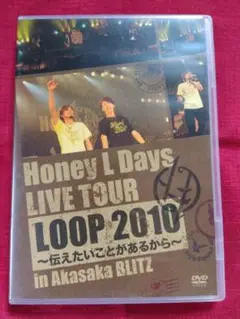 Honey L Days　「LIVE TOUR LOOP 2010」　DVD