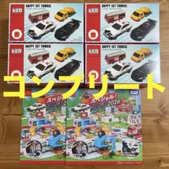 マクドナルド ハッピーセット トミカ 第1弾 4種類コンプリートセット　DVD付