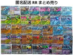 ポケモンカード トドロクツキ タケルライコ オリーヴァ 他 RR まとめ売り