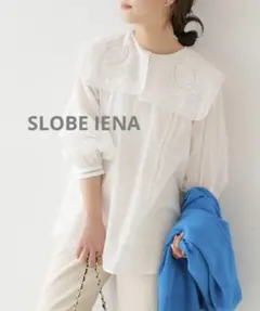 SLOBE IENA カットワークセーラーブラウス　コットンシルク