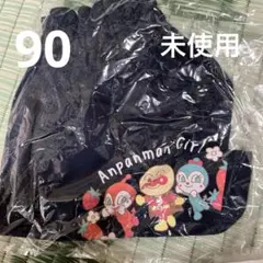 【新品未使用】アンパンマン ガール スカート 90cm