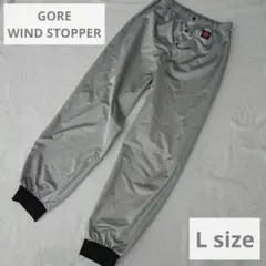 GORE ゴア WIND STOPPER ウインドストッパー ボトムス L