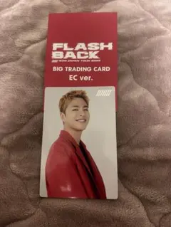 2026年最新】ikon ジュネ トレカの人気アイテム - メルカリ