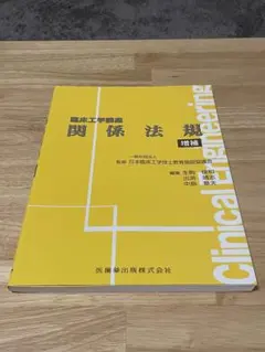 Item thumbnail for item 80c9f545-1020-47f0-b250-0046fd24fde7