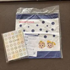 ミスタードーナツ 2026福袋　タオル、スケジュール帳