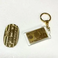 2026年最新】大黒1 円札の人気アイテム - メルカリ