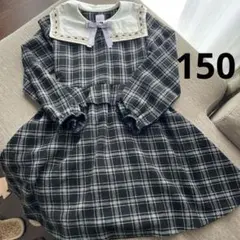 アクシーズファム 150 長袖　ワンピース　チェック　襟付き