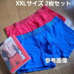 メンズ Byford London ボクサーパンツXXL 2枚セット