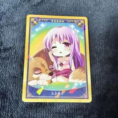 fgo 最終再臨展 コレクションカード シトナイ