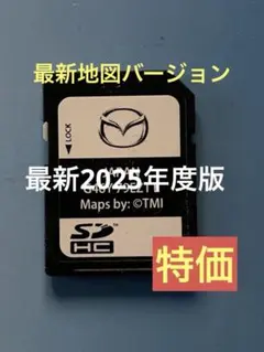 2026年最新】マツダコネクト sdの人気アイテム - メルカリ