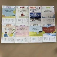 PHP 8冊セット