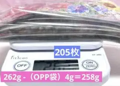 超大量❣️258g 205枚❣️セール❣️海外PETマステ切り売りセットのサムネイル