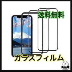 【新品未使用】 iPhone 11/iPhone XR ガラyg