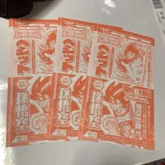 【新品未開封】ドラゴンボールカード ベジット&孫悟空 3枚セット