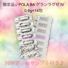 2026年最新】グランラグゼ サンプルの人気アイテム - メルカリ