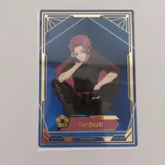 ブルーロック ready fight クリアカード 糸師冴