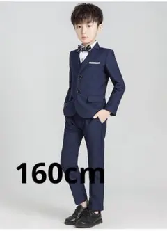 160cm 子供スーツピアノ発表会結婚式入学式　卒業式フォーマルスーツ4点セット