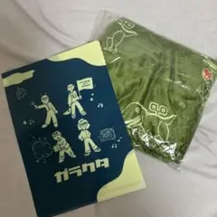 【非売品】ガラクタ ブランケット クリアファイル