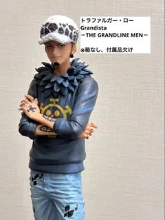 【箱なし・付属品欠けあり】トラファルガー・ロー プライズ フィギュア ワンピース