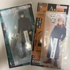 呪術廻戦 アクリルスタンドセット 五条悟 虎杖悠仁