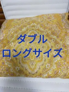 掛け布団カバー 西川