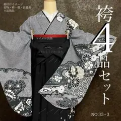 Item thumbnail for item 870a0429-97aa-4381-95bc-3f6d8a10abc6