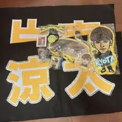 片寄涼太　カプセルガチャ　まとめ売り