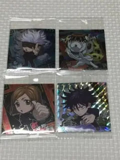 呪術廻戦 ウエハースシール 4枚