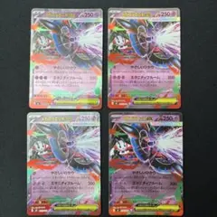 ポケモンカード　メガフラエッテex M4 035/083 RR 4枚セット