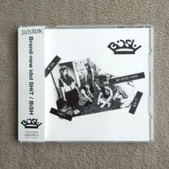 BiSH CD Brand-new idol SHiT アイナ・ジ・エンド