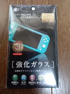 Nintendo Switch Lite 強化ガラスフィルム