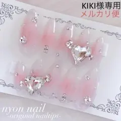 専用【通常＋メルカリ便】ネイルチップ オーダー ワンホン チーク 韓国 推し活