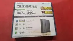 中古品　ELECOM 高速Wi-Fiルーター WRC-1167GST