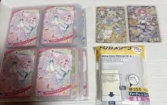 アイプリカードまとめ売り。星4二枚付き。スリーブ付き