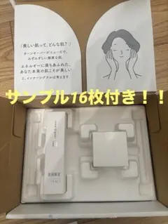2026年最新】インナーシグナル リジュブネイトエキス 初回限定の人気