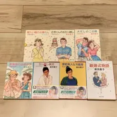 あきの香奈 少女漫画 6冊セット マーガレットコミックス - メルカリ