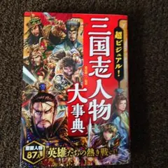 Item thumbnail for item 584c4996-2006-4b3d-81a8-297725d86587