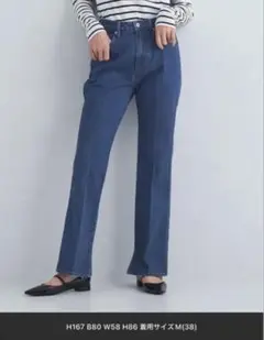 【タグ付き新品】green label relaxingデニムパンツ40