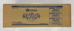ホロライブカード　エンチャントレガリア　 1カートン（12BOX）新品未開封