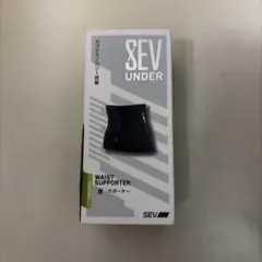 SEV セブ ひざサポーター ソフト Lサイズ 新品・未開封 ミツミツ専用BOX SEV セブ ひざサポーター ソフト Lサイズ 新品・未開封 ミツミツ専用