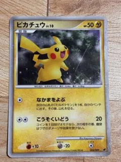 ◇ポケカ ピカチュウワールド スペイン PW 10168 - メルカリ